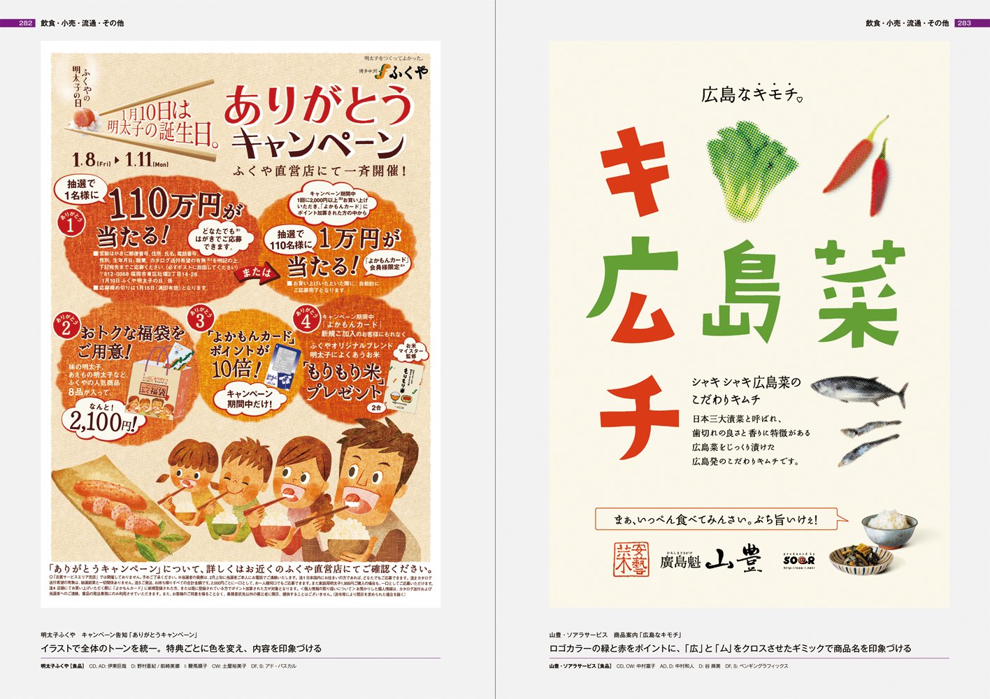 1枚で伝えるデザイン 本 通販 Amazon
