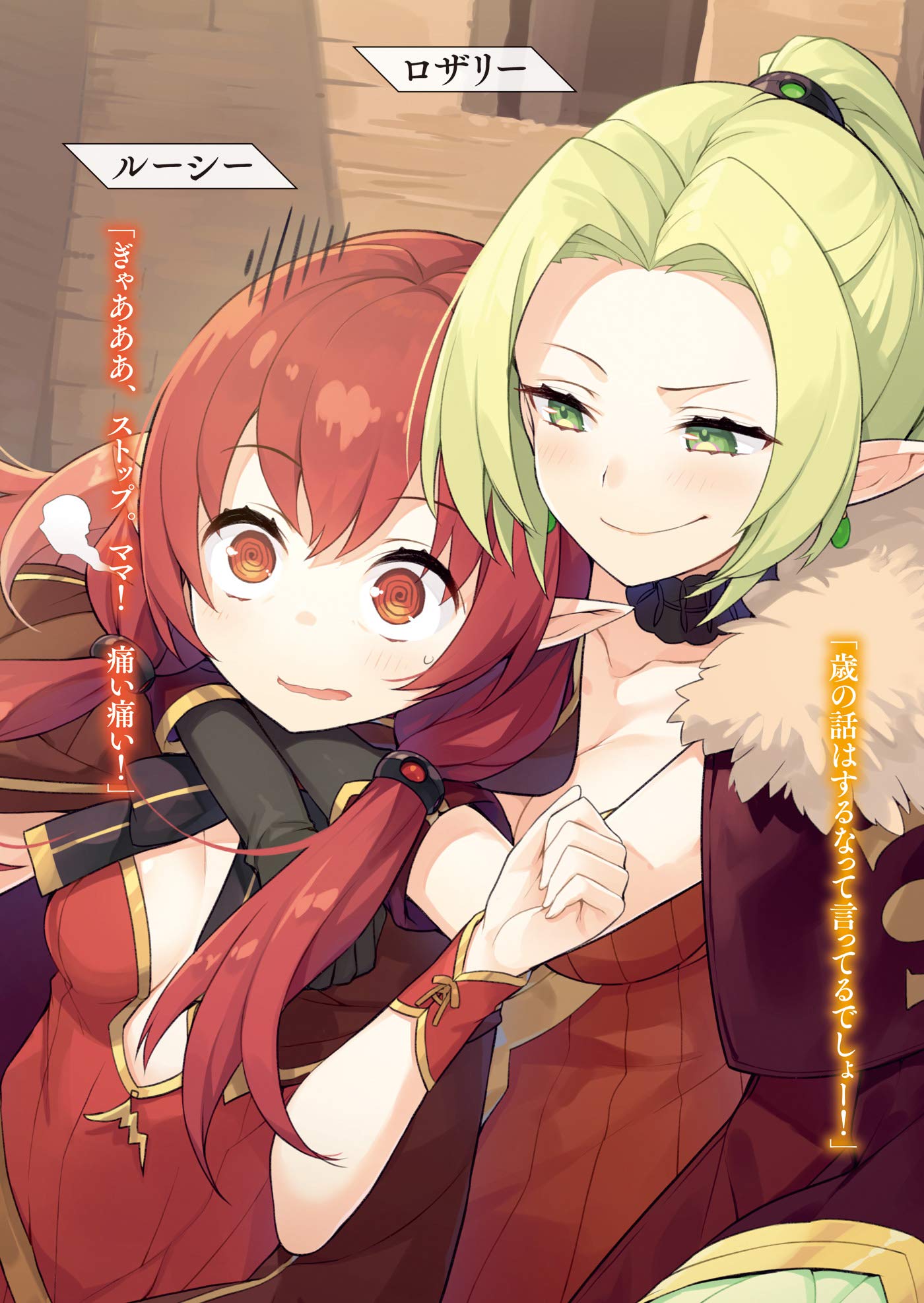 信者ゼロの女神サマと始める異世界攻略 6.紅蓮の魔女と不死の魔王 (オーバーラップ文庫) | 大崎アイル, Tam-U |本 | 通販 | Amazon