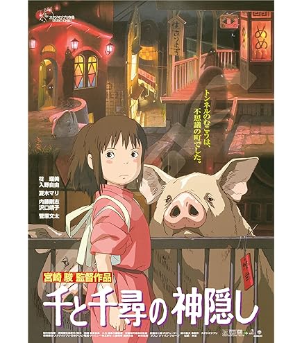 Kiki's Delivery Service 1000 Piece Jigsaw Puzzle - Studio Ghibli Movie Poster Puzzle