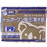 ヤコ オーブン陶土「黒木節」 400g