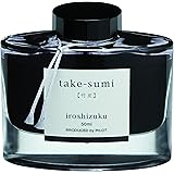 Pilot Fountain Pen Ink iroshizuku Ink - 50 - TAK Takezumi