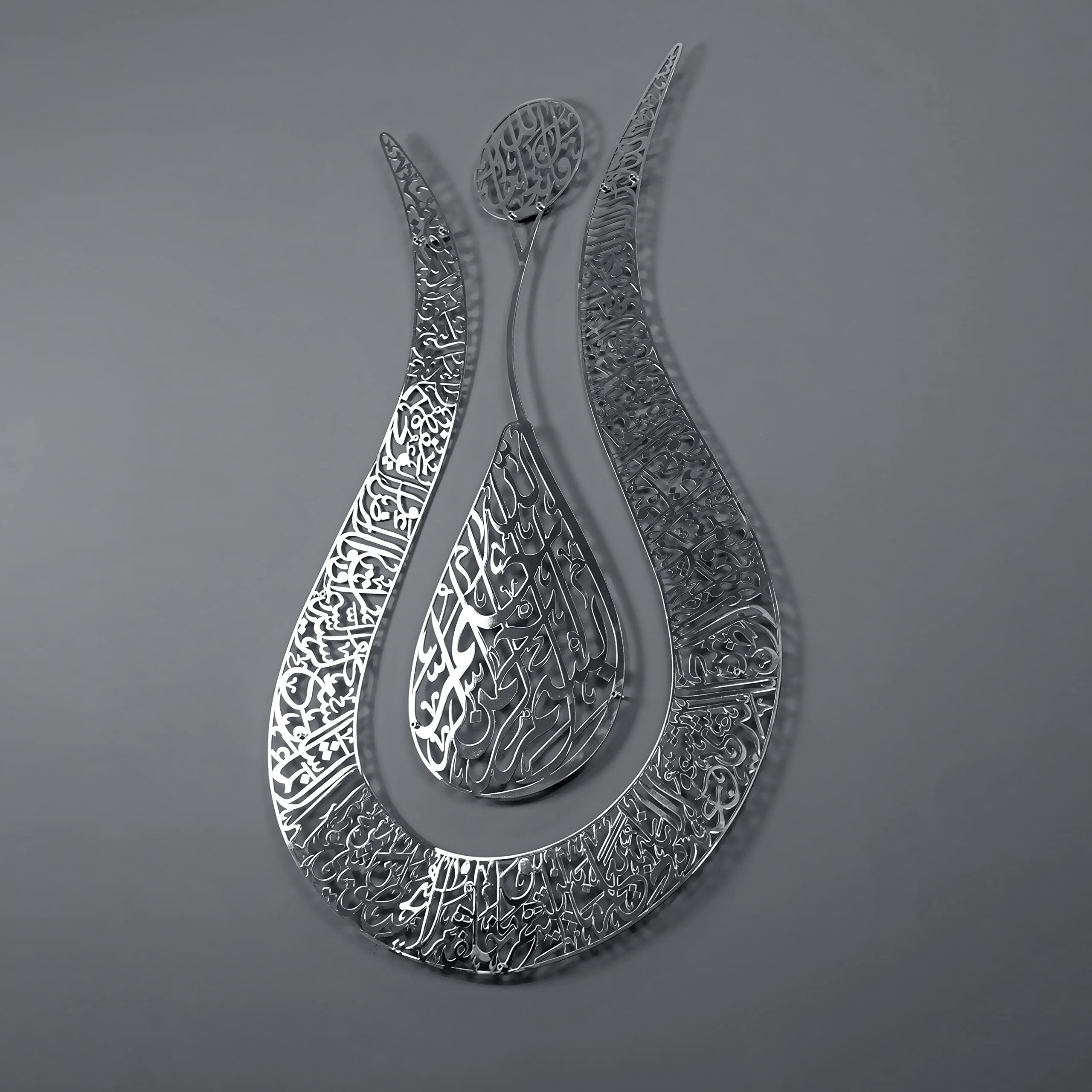 iwa concept Ayatul Kursi Tulip Shaped Shiny Color Islamic Metal Wall Art | Calligraphy | Ramadan Décor | Modern Muslim Housewarming Gifts | Quran Wall Art | (26.8" x 17.2" | Shiny Silver)