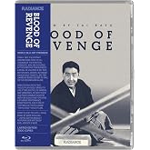 Blood Of Revenge [Limited Edition]