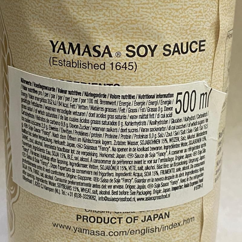 Sauce Soja Fancy 500ml - Umami Authentique