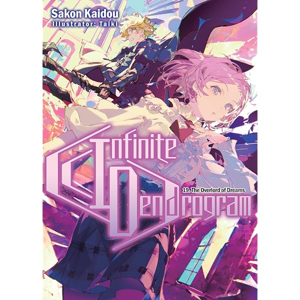 Infinite Dendrogram: Volume 20 (Light Novel) (Volume 20) (Infinite