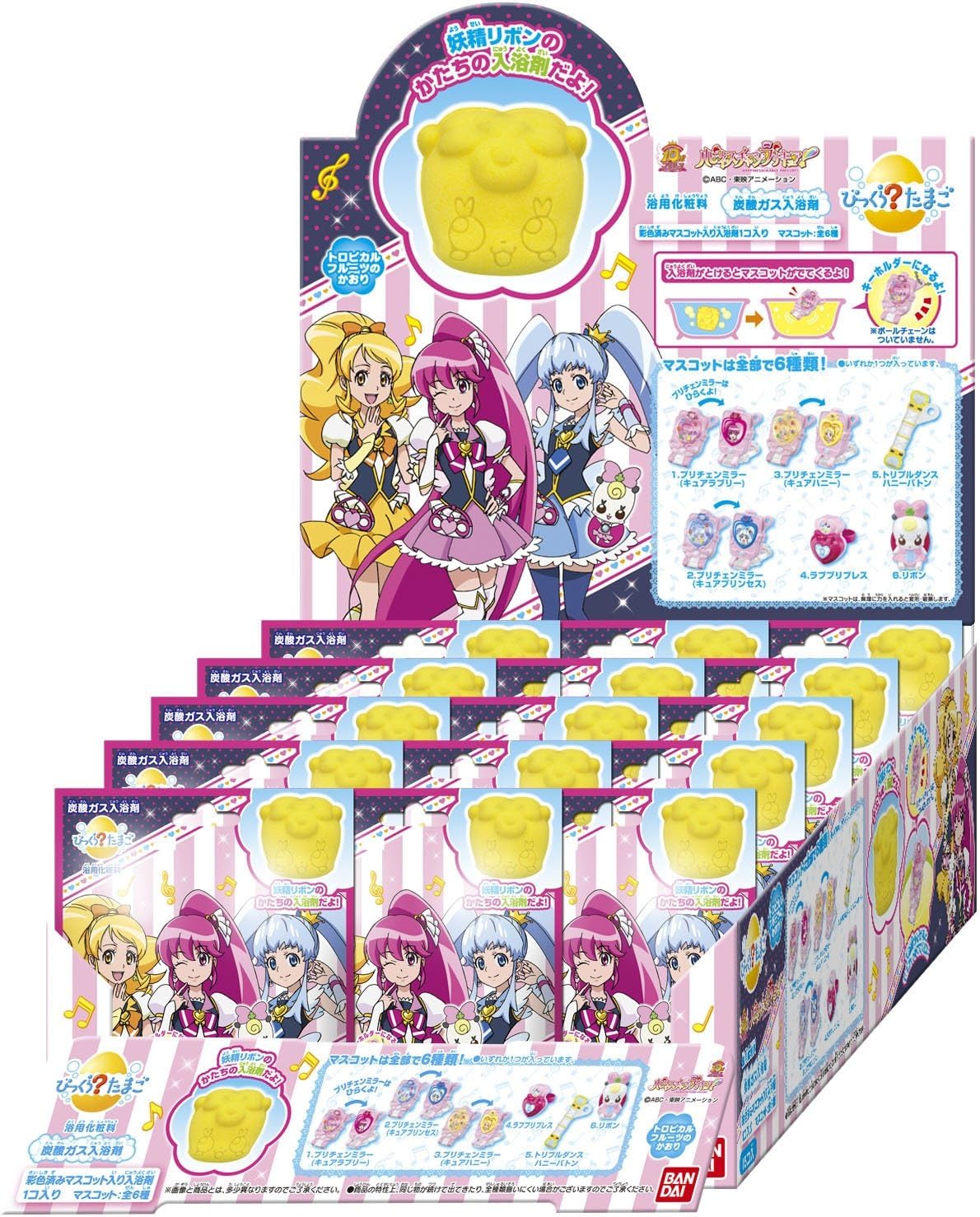 Amazon 炭酸ガスの入浴剤 びっくら たまご ハピネスチャージプリキュア 15個入box 通販 Amazon 炭酸ガスの入浴剤 びっくら たまご ハピネスチャージプリキュア 15個入box 通販