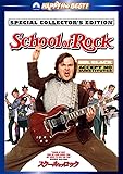 スクール・オブ・ロック スペシャル・コレクターズ・エディション [DVD]