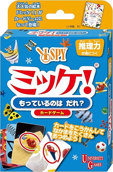 Amazon ミッケ もっているのは だれ カードゲーム トランプ おもちゃ Amazon ミッケ もっているのは だれ カードゲーム トランプ おもちゃ