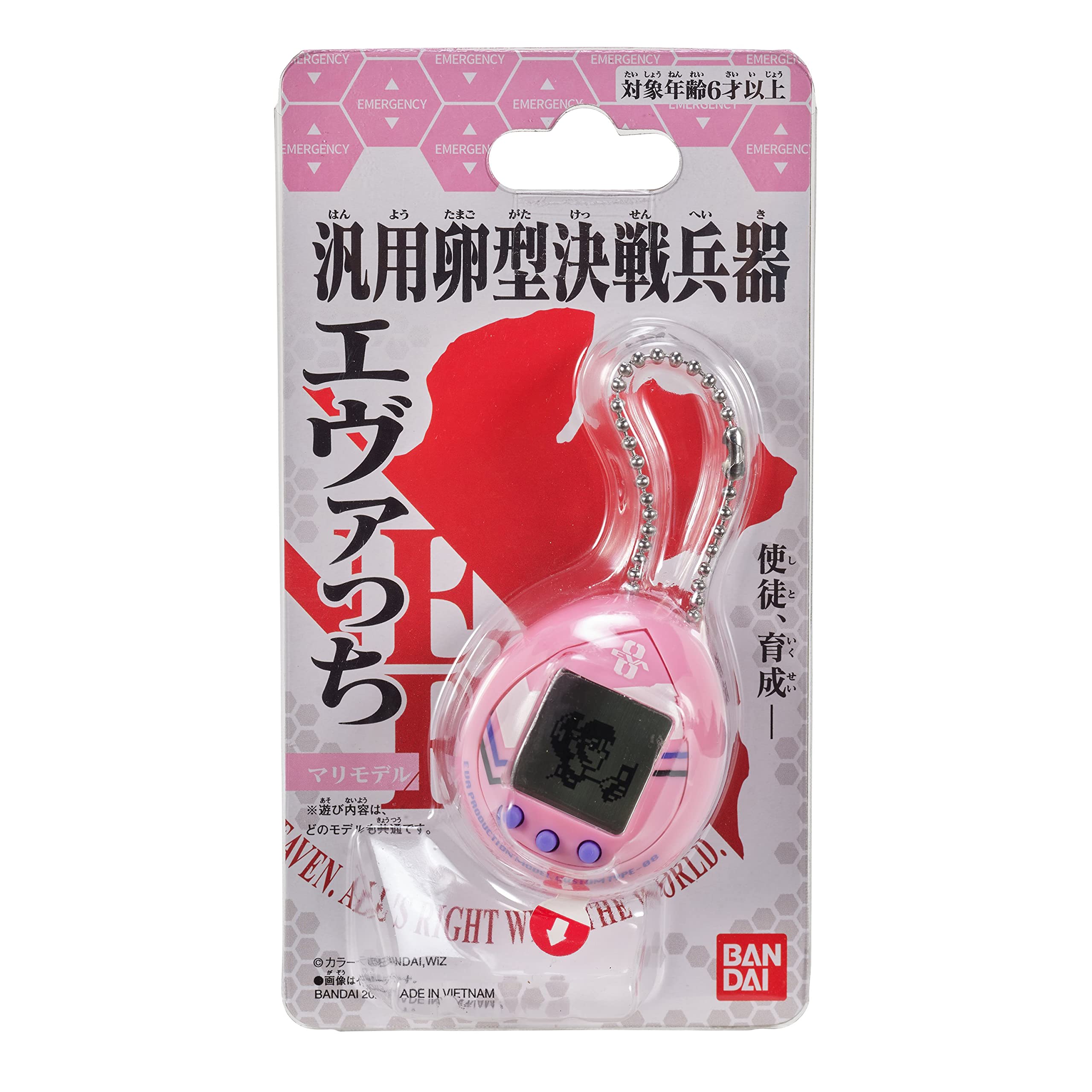 Tamagotchi Nano x Evangelion - Evatchi Mari (Japanese Version)