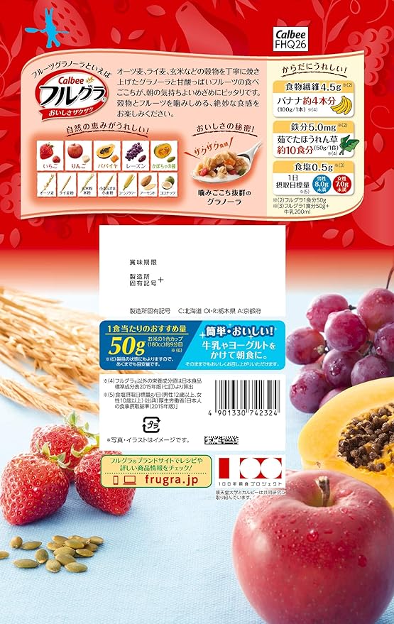 Amazon カルビー フルグラ 1000g フルグラ シリアル 通販