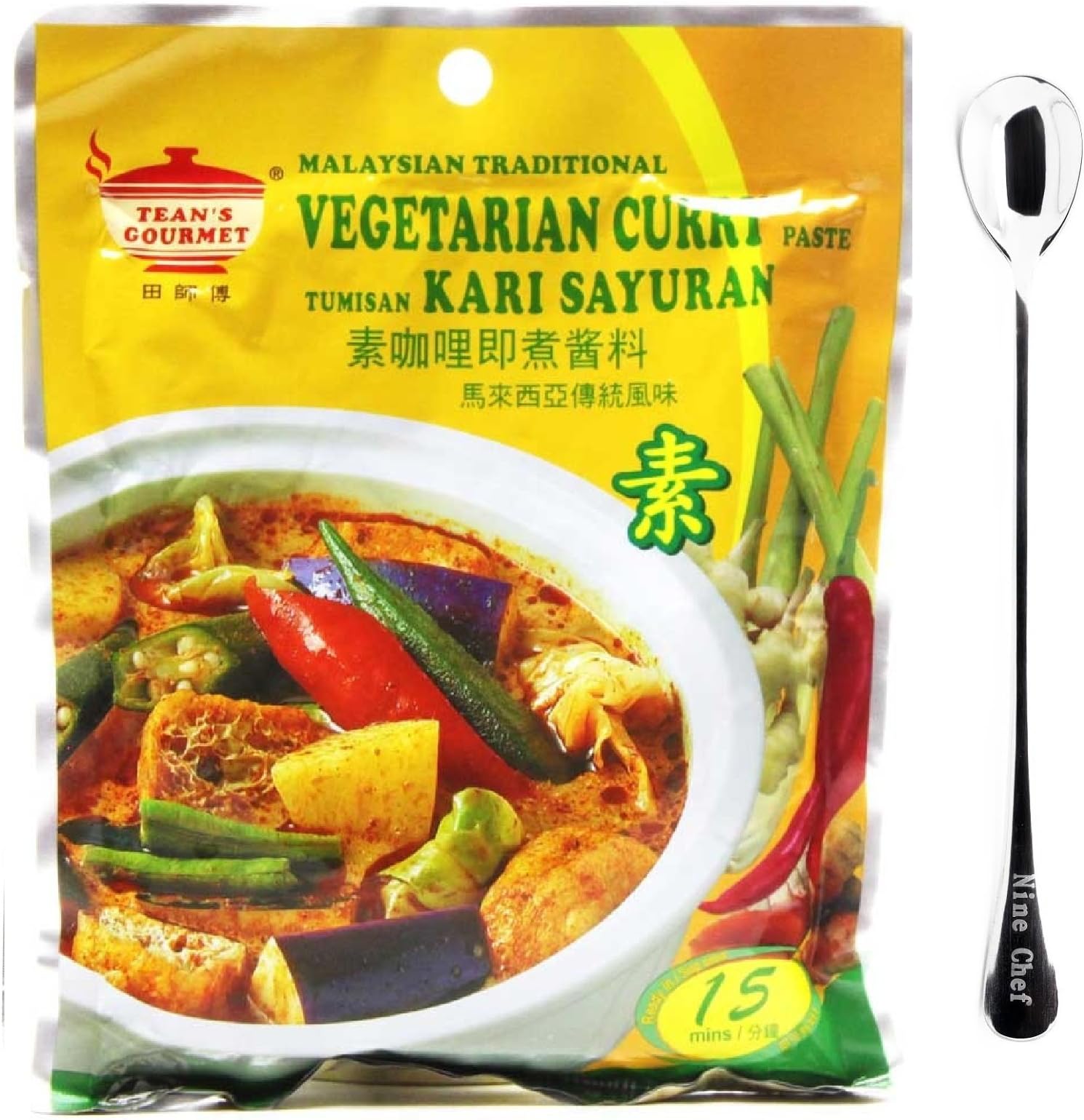 Tean's Gourmet Malaysian Traditional Cuisine Tumisan Kari Sayuran Vegetarian Curry Paste (3 Pack) + One NineChef Spoon