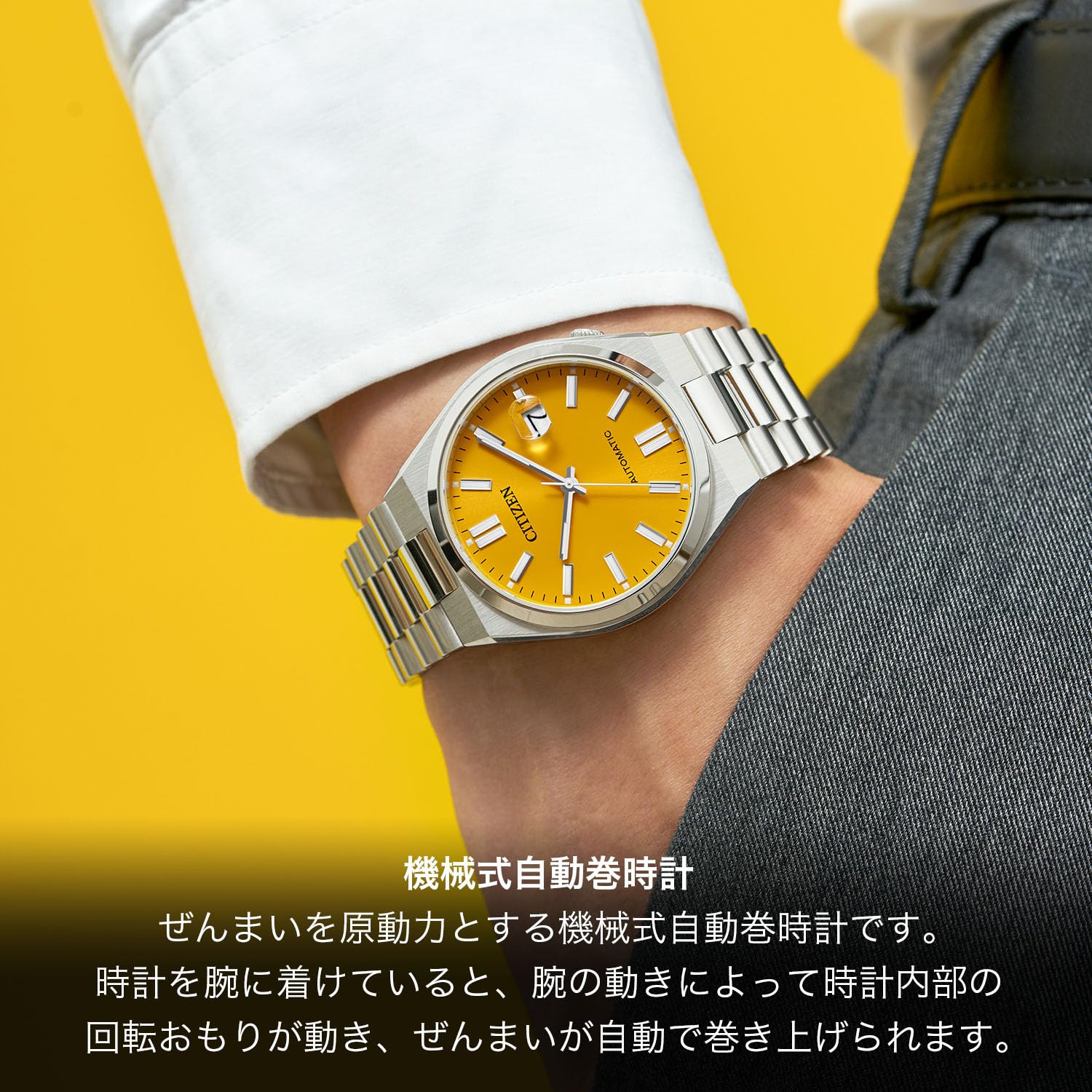 Citizen Watch NJ0150-81Z Collection Mechanical