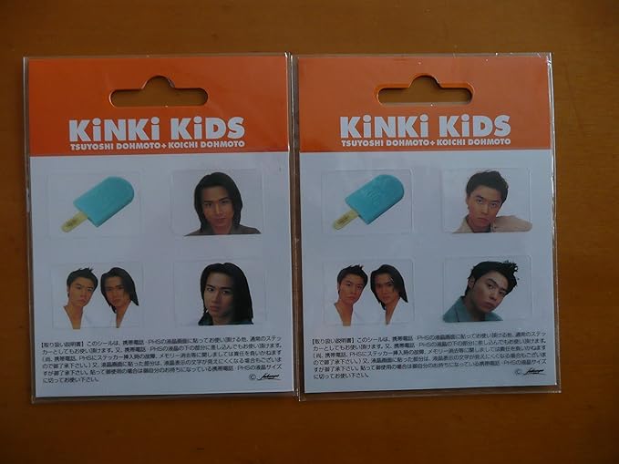 Amazon Co Jp Kinki Kids 堂本光一 堂本剛 シール ステッカー 2枚セット ジャニーズグッズ ホビー 通販
