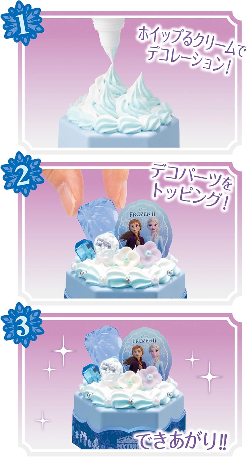 Amazon エポック Epoch ホイップる アナと雪の女王2 セット メイキングトイ おもちゃ