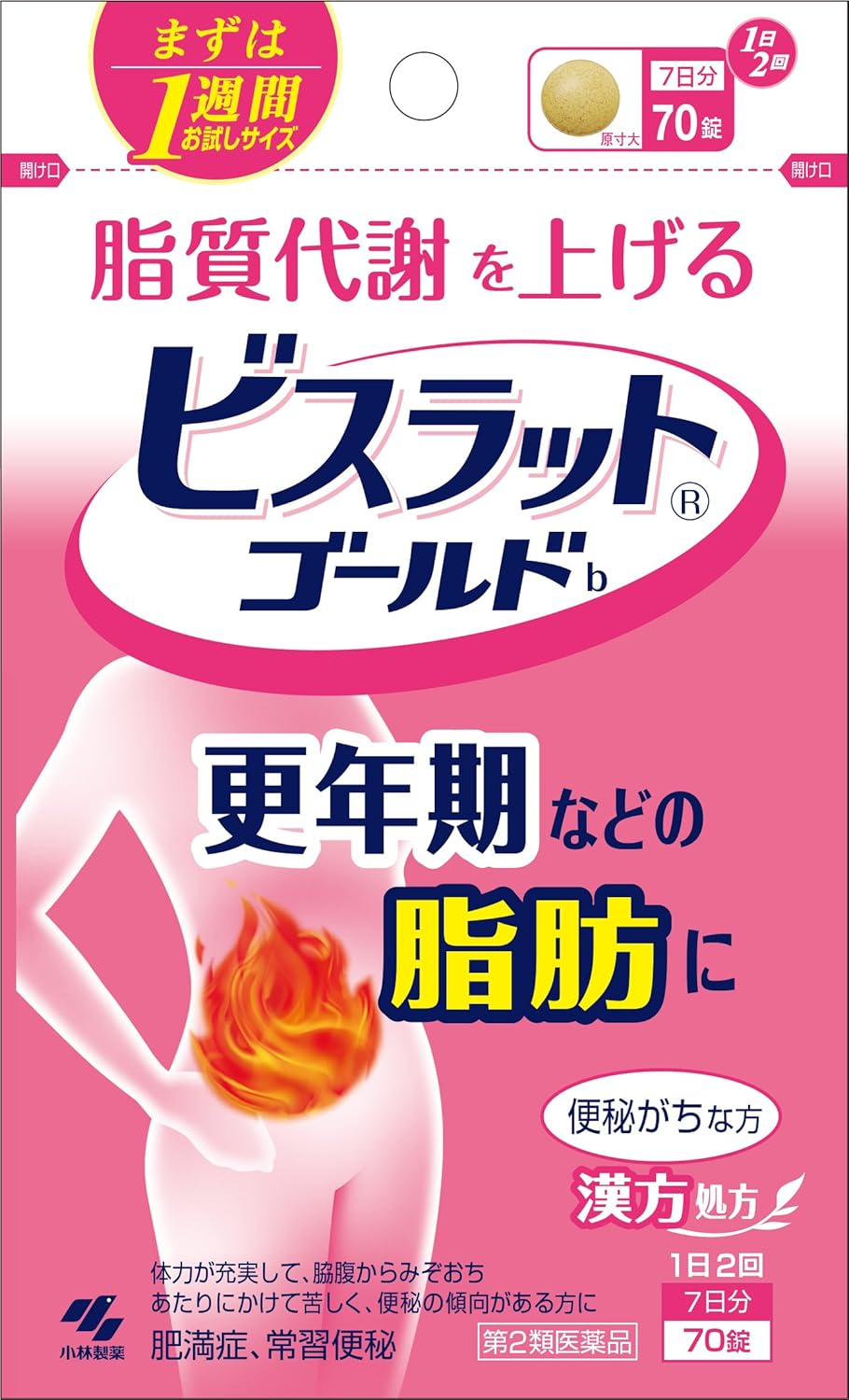 Amazon 第2類医薬品 ビスラットゴールドb 70錠 ビスラット 漢方薬 生薬