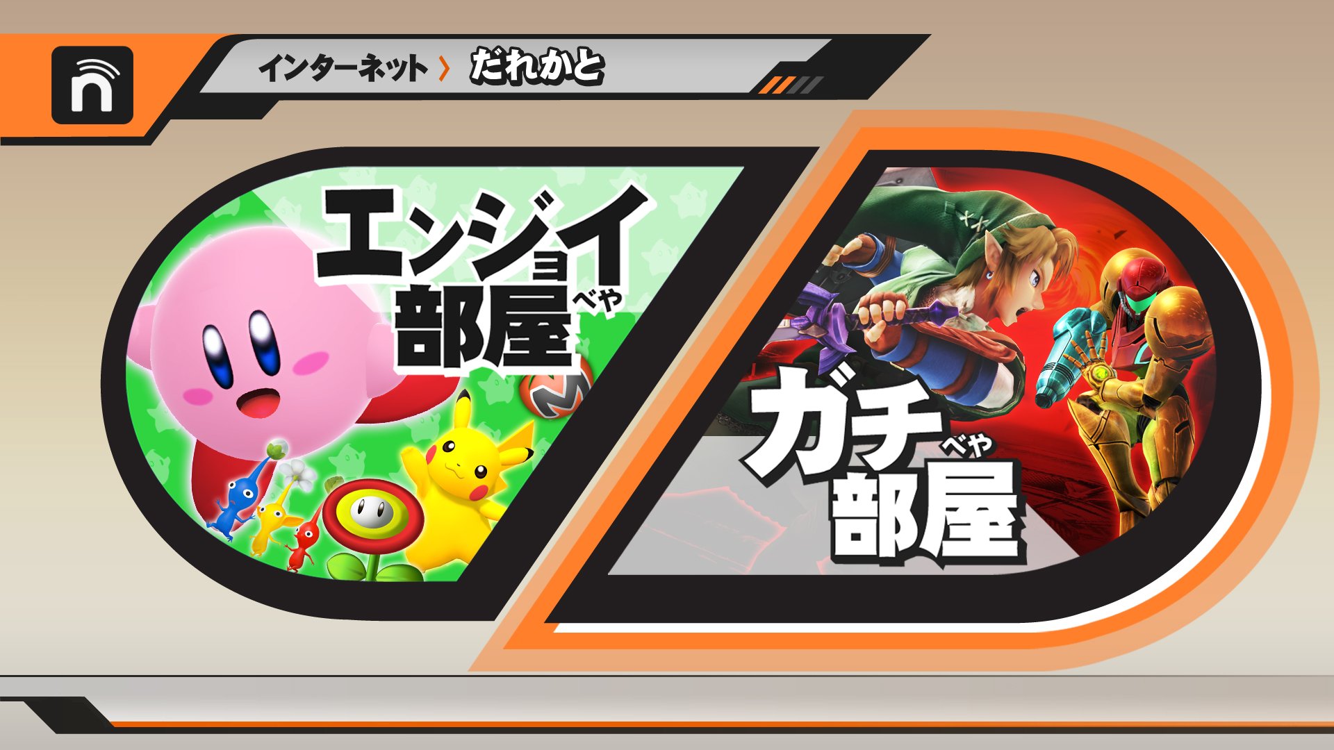 Dairantou Smash Brothers for Wii U