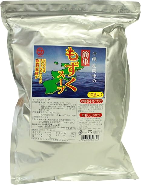 Amazon 沖縄 座間味の簡単もずくスープ10食入り 1袋 座間味こんぶ 熱湯を注ぐだけでモズクの新鮮な風味が楽しめます 沖縄 の家庭料理が簡単にできるインスタントスープ 座間味こんぶ スープ 通販 Amazon 沖縄 座間味の簡単もずくスープ10食入り 1袋 座間味こんぶ 熱湯を注ぐだけでモズクの新鮮な風味が楽しめます 沖縄 の家庭料理が簡単にできるインスタントスープ 座間味こんぶ スープ 通販