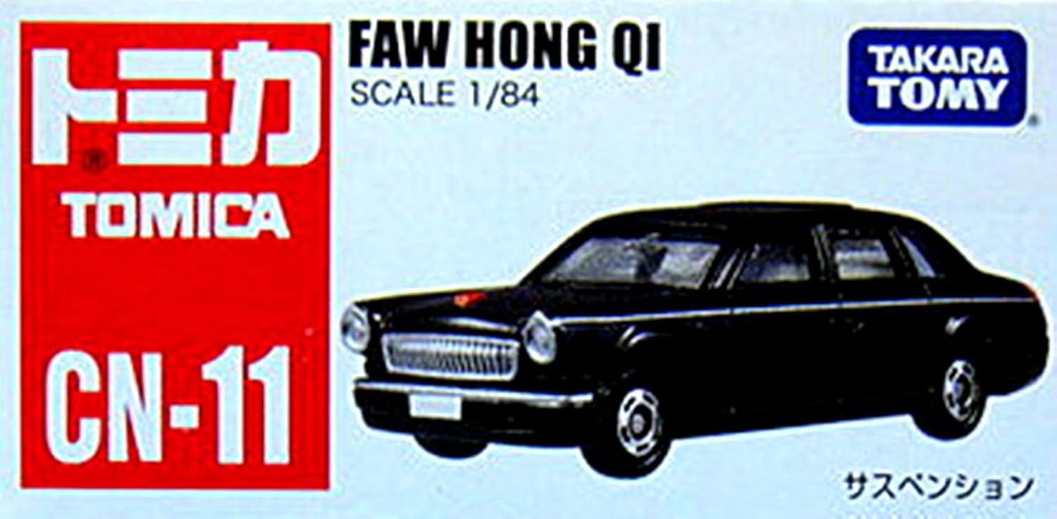 Amazon 中国限定トミカ Cn 11 Faw Hong Qiホンチー ホンキ 紅旗 Ca7600 日本語パッケージ版 日本非売品タカラトミー ミニカー ダイキャストカー おもちゃ