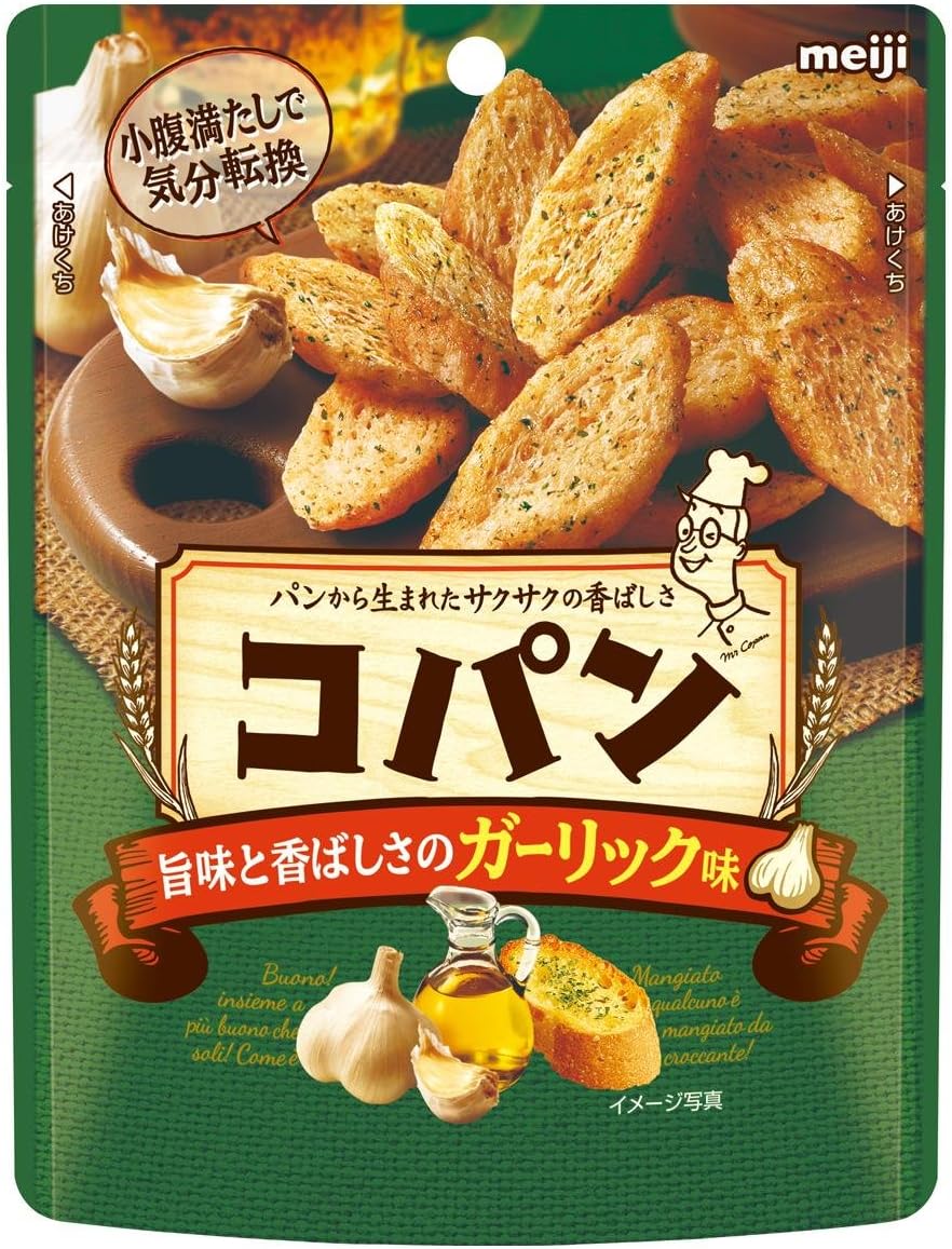 Amazon 明治 コパンガーリック味 40g 10個 明治 クラッカー 通販