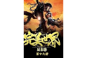 �������磺��ʮ���� (Chinese Edition)