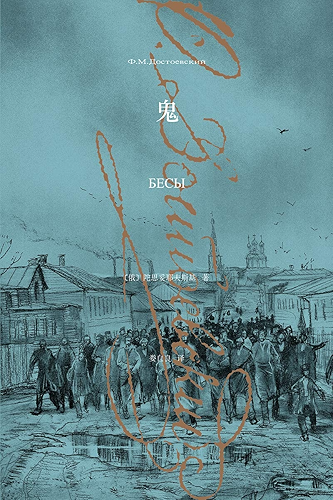 Download ? (Chinese Edition) PDF