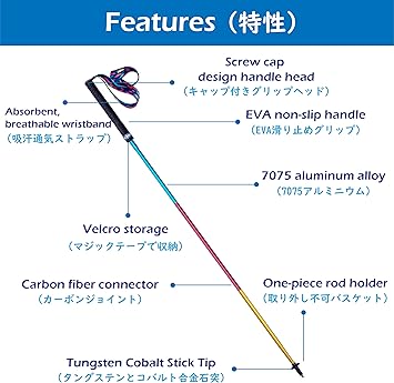 Amazon Azarxis トレイルランニング 専用ポール 折りたたみ式 トレランポール トレッキング 登山用ストック ウォーキングポール 超軽量 収納袋付き 2本セット カラフル 110cm Azarxis トレッキングポール