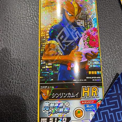 Amazon シンリンカムイ Hr ヒロバト ヒロアカ 僕のヒーローアカデミア ヒーローズバトルラッシュ カード 鉄道模型 通販 Amazon シンリンカムイ Hr ヒロバト ヒロアカ 僕のヒーローアカデミア ヒーローズバトルラッシュ カード 鉄道模型 通販