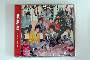 アイノビート Cd キスマイショップ限定盤 クリスマス仕様 Kis My Ft2 キスマイフットツー