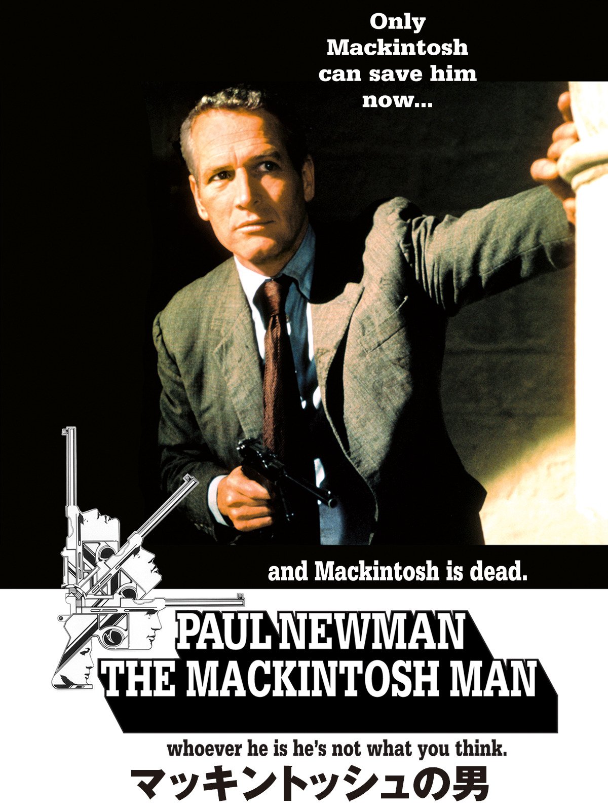 マッキントッシュの男