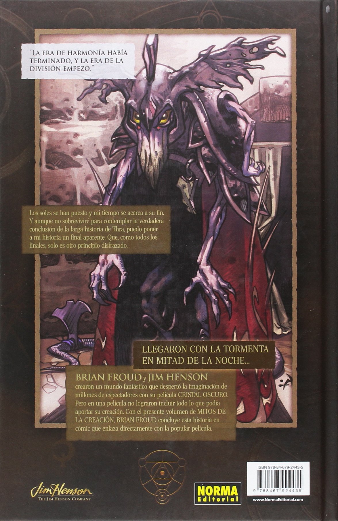 Mitos De La Creación Amazoncouk Brian Et Al - 