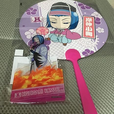 Amazon Co Jp 弱虫ペダル 太秦映画村コラボ 岸神小鞠 スタンド付きアクリルキーホルダー うちわ ホビー 通販