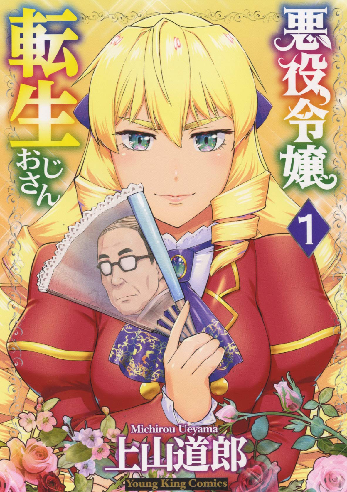 令娘