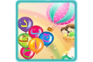 Teach Kids Arabic Alphabet