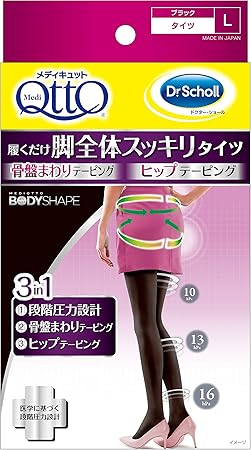 Amazon 骨盤矯正 ヒップアップ 着圧タイツ メディキュット 骨盤 ヒップ テーピング タイツ L メディキュット ドラッグストア