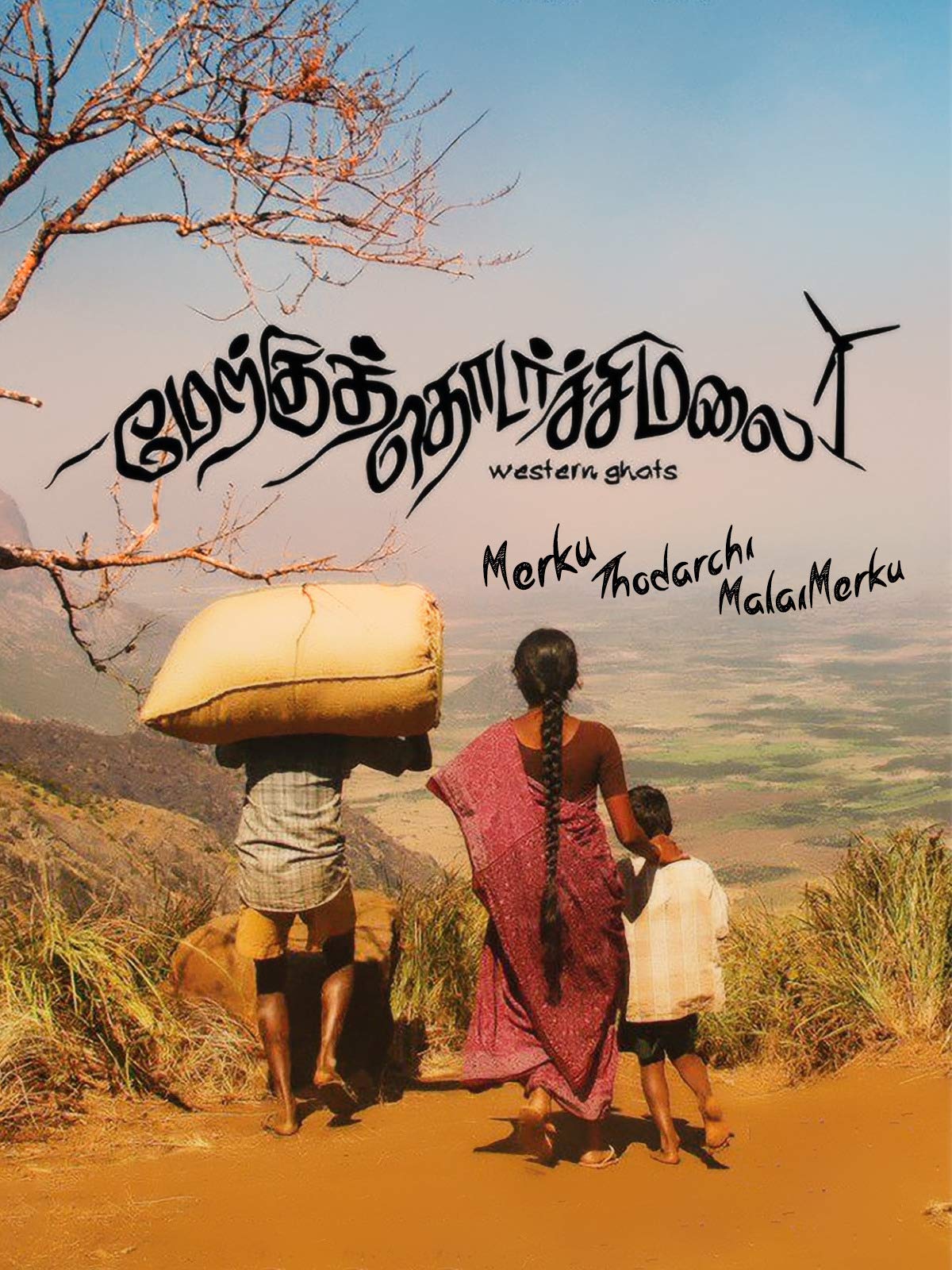 Merku Thodarchi Malai on Amazon Prime Video UK