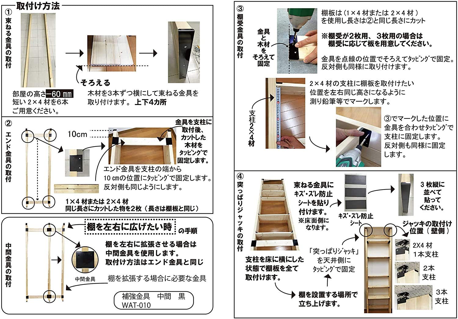 Mua Waki Walist Wat Tren Amazon Nhật Chinh Hang Fado