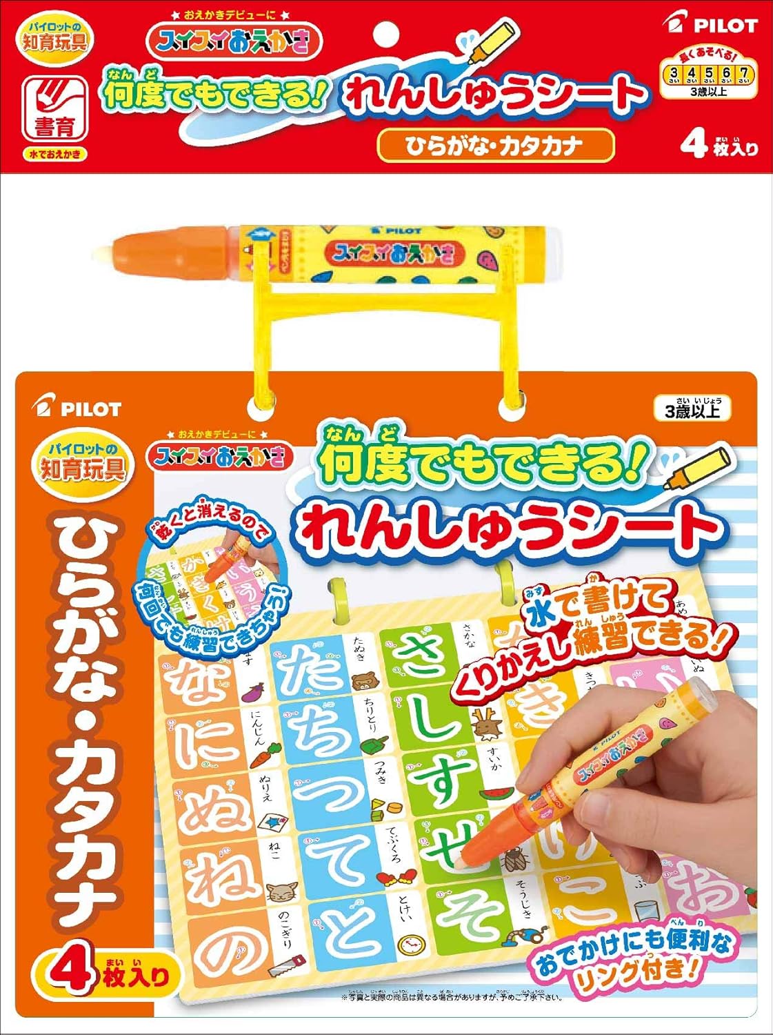 Amazon 何度でもできる れんしゅうシート ひらがな カタカナ おもちゃ おもちゃ