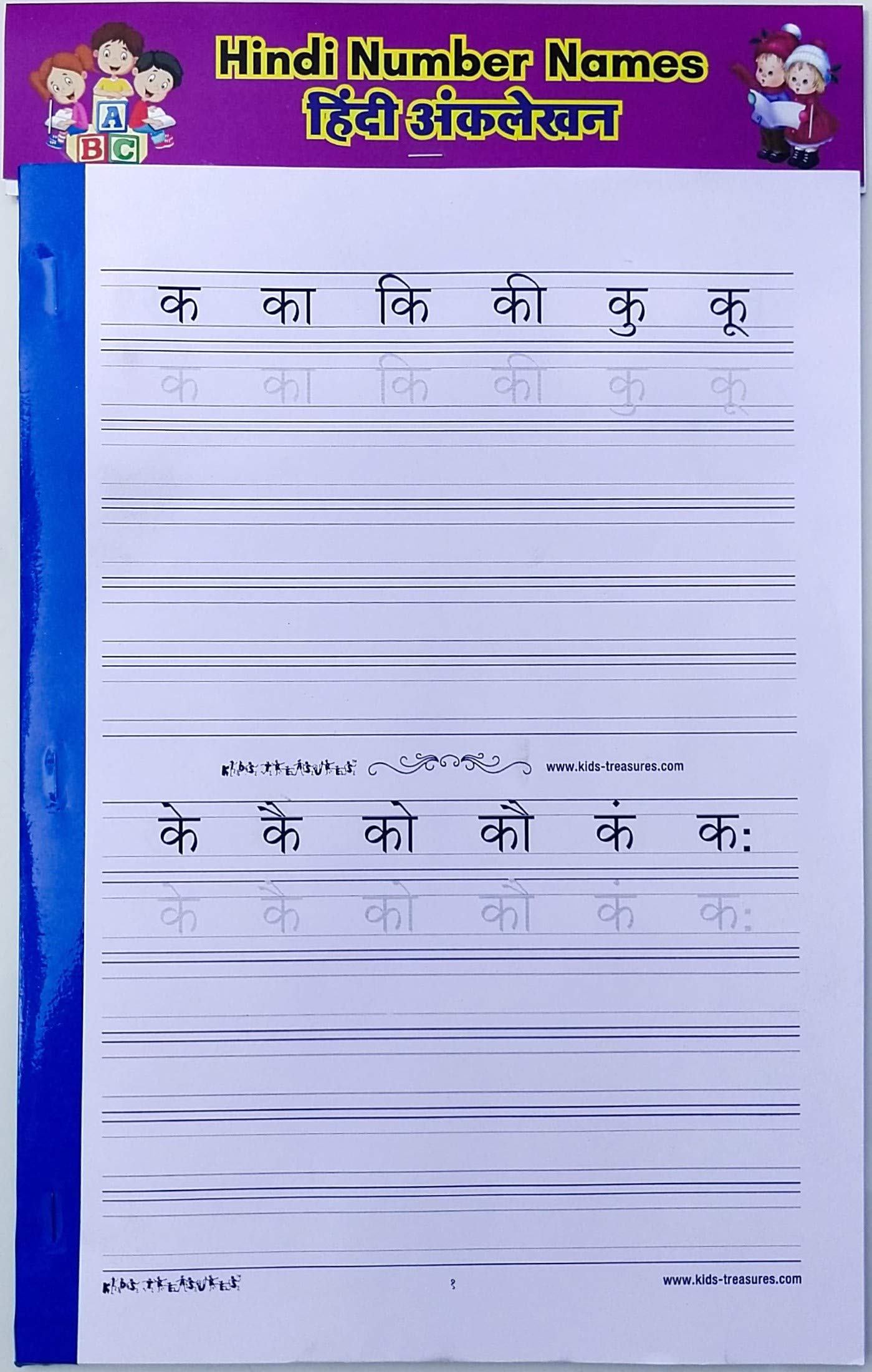 buy hindi practice worksheets set hindi barahkhadi hindi number name practice book online at low prices in india hindi practice worksheets set hindi barahkhadi hindi number name