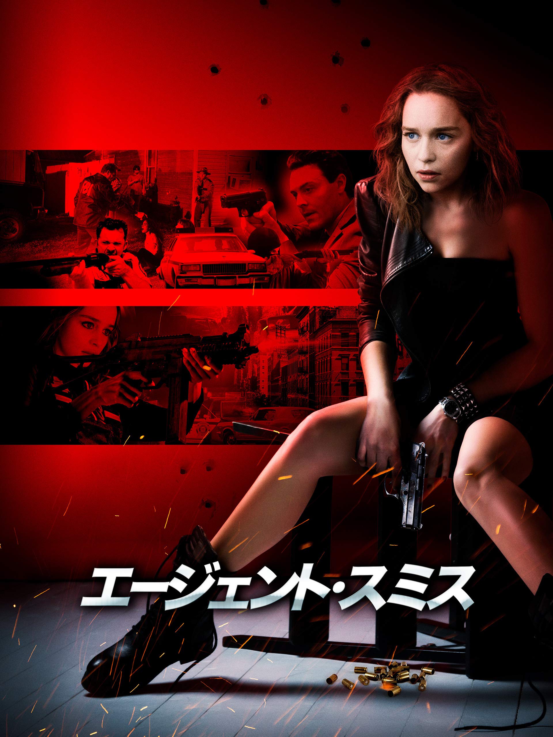 Amazon Co Jp エージェント スミス 吹替版 を観る Prime Video