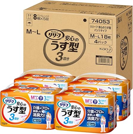Amazon ケース販売 リリーフ パンツタイプ 安心のうす型 M L 72枚 Adl区分 一人で歩ける方 リリーフ ドラッグストア