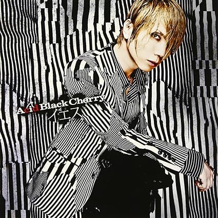 Acid Black Cherry Yes Dvd Ltd Amazon Com Music