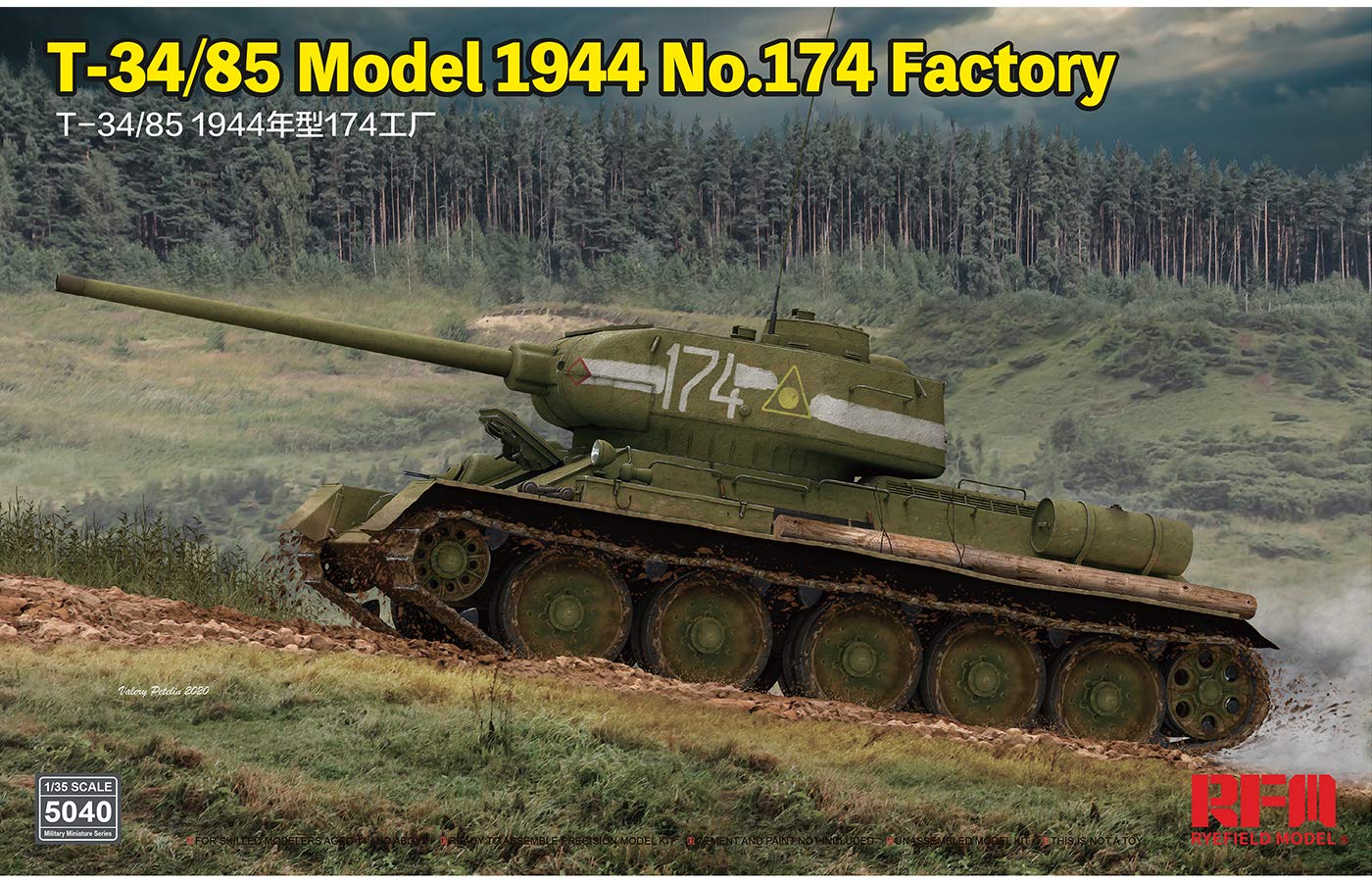 ライフィールドモデル RYE FIELD MODEL RFM5040 T-34/85 Model 1944 No.174 Factory 1:35