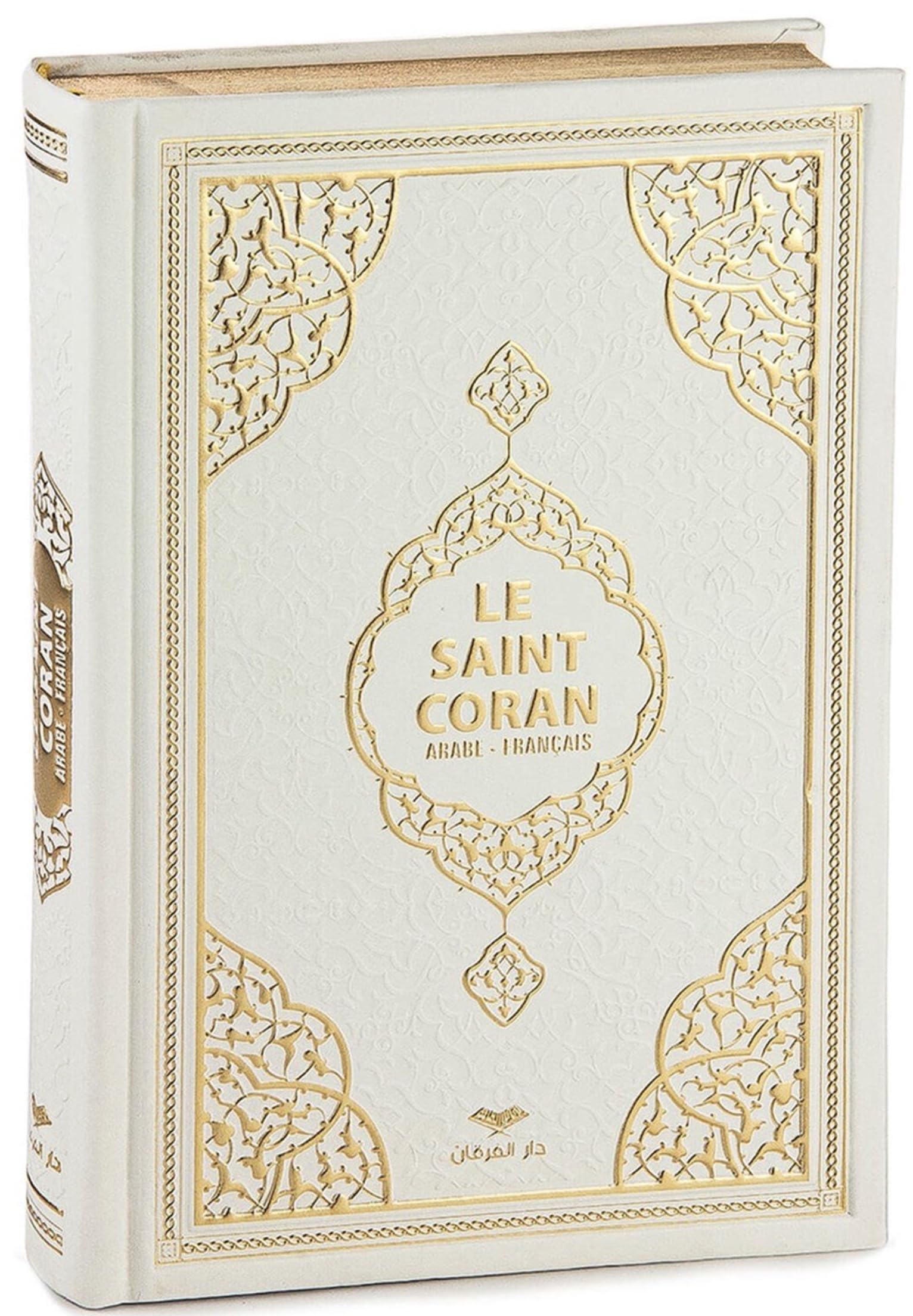 Imani Aksa Holy Quran Arabic French Translated and Annotated in French and Free Muslim Prayer Mat White
