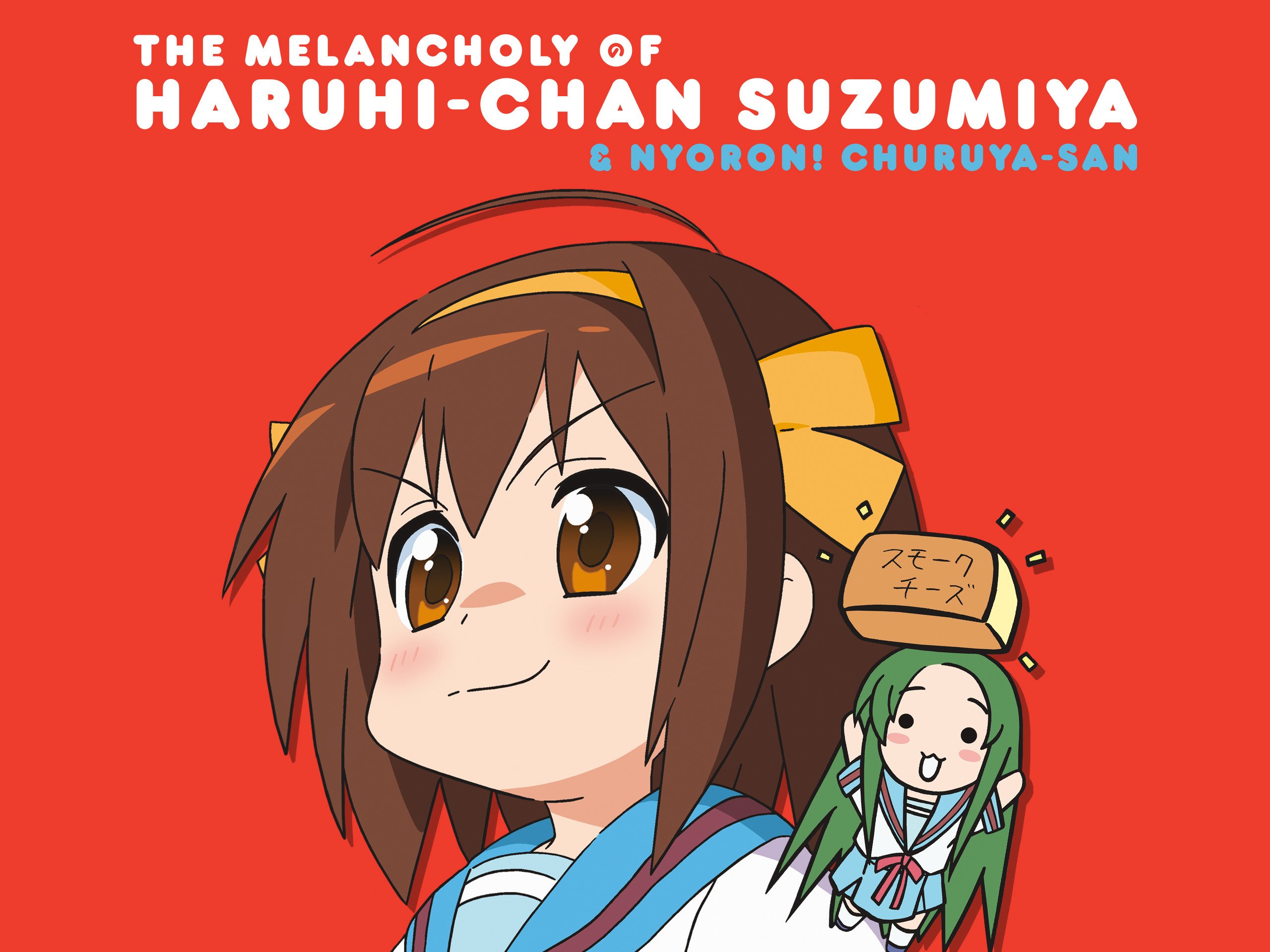 Amazon Com Watch The Melancholy Of Haruhi Chan Suzumiya Nyoro N Amazon Com Watch The Melancholy Of Haruhi Chan Suzumiya Nyoro N