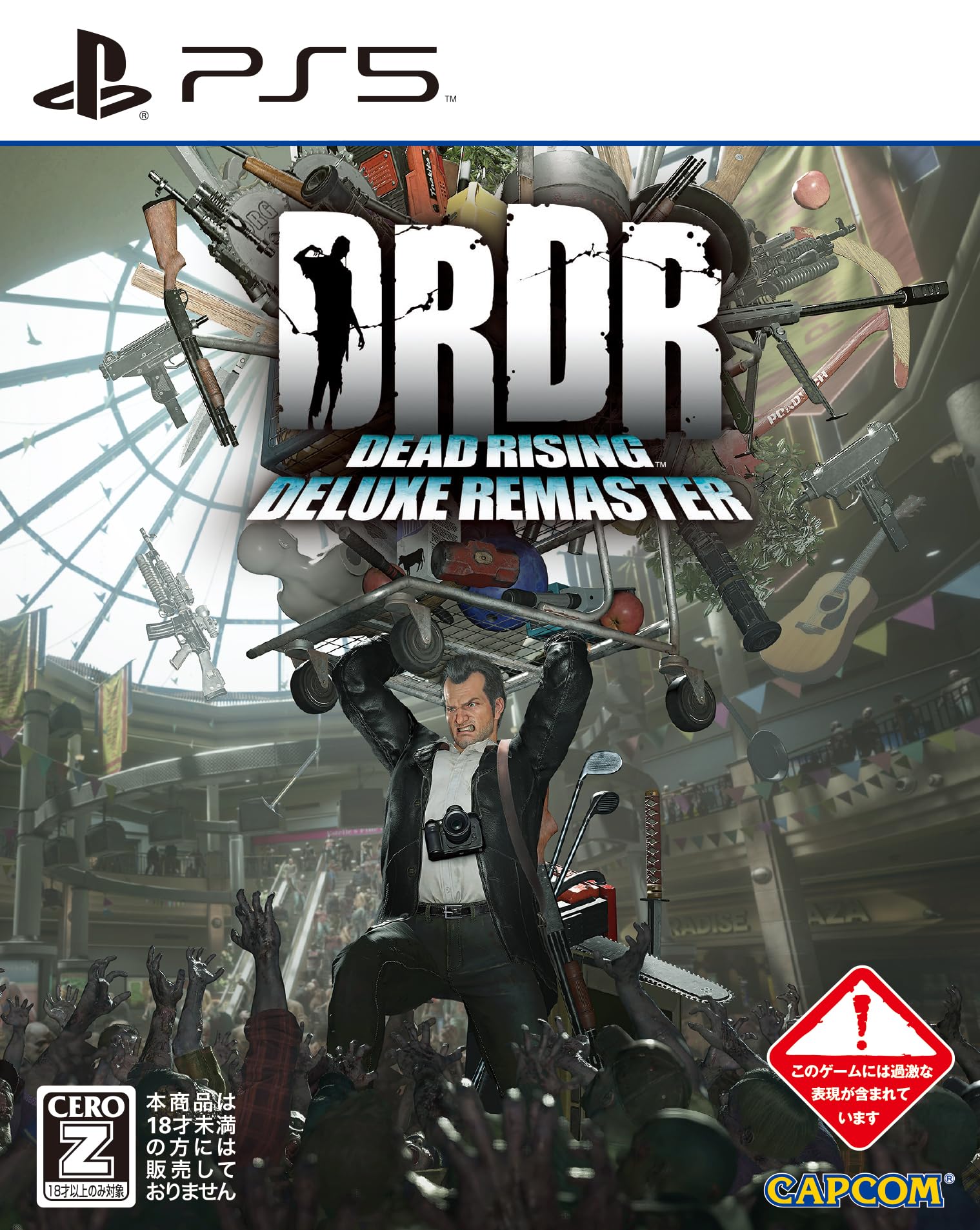 カプコン デッドライジング デラックスリマスターの商品画像