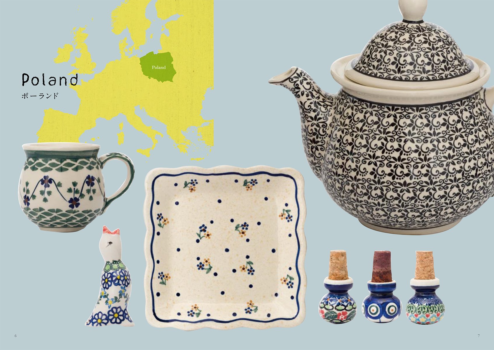 東欧のかわいい陶器 ポーリッシュポタリーと ルーマニア ブルガリア ハンガリー チェコに受け継がれる伝統と模様 誠文堂新光社 本 通販 Amazon