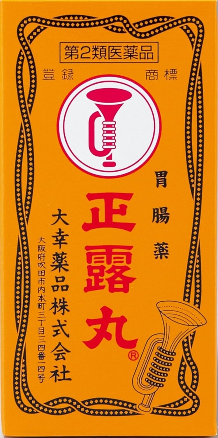 Japanese Medicine For Diarrhea