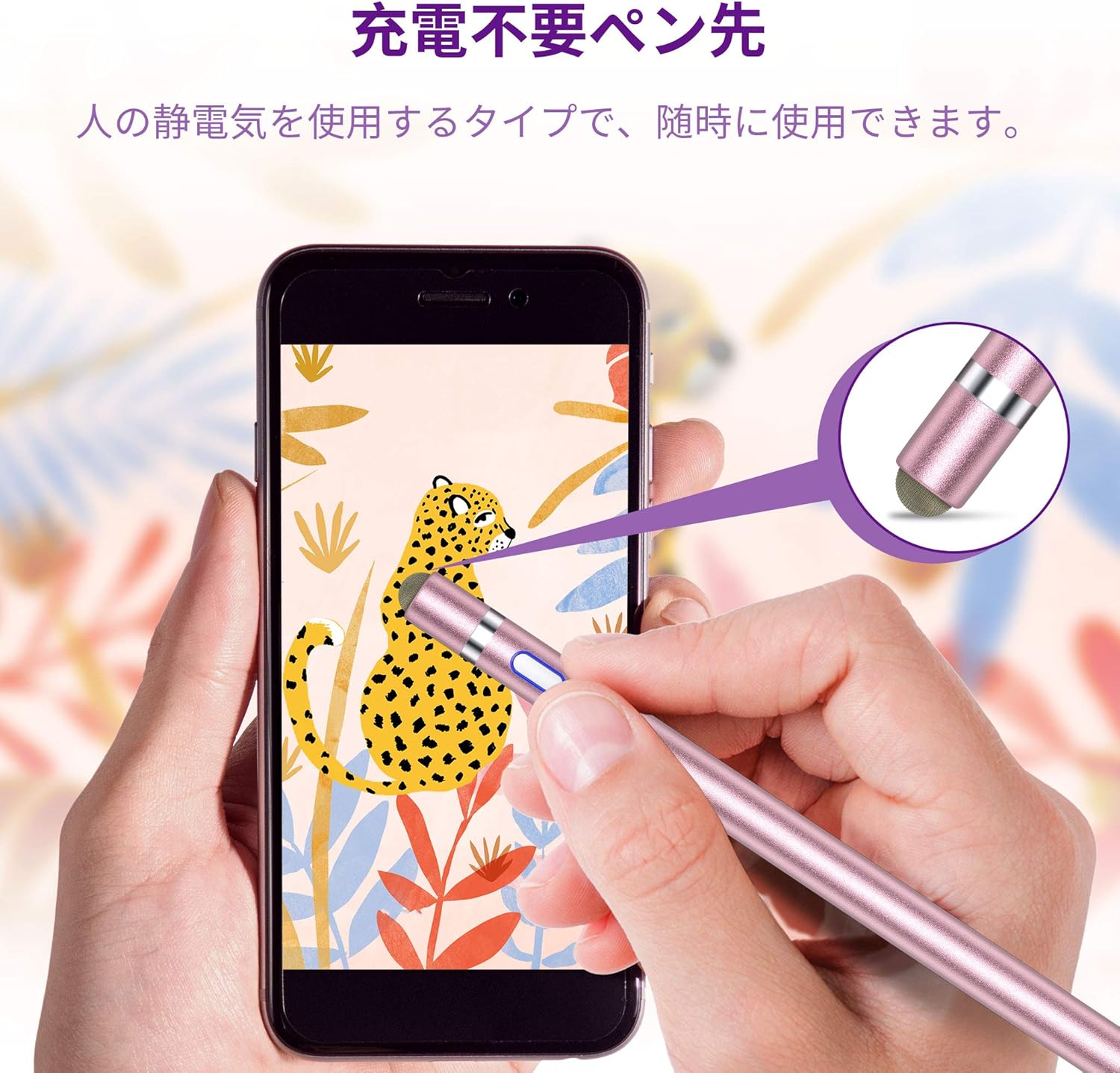 Amazon タッチペン Ipad ペン スタイラスペン Ipad 極細 Ipad Iphone Android対応 両側 導電繊維 銅製ペン先 アイパッド ペン スマートフォン 高感度 軽量 Usb充電式 交換不要 ピンク Socll タッチペン 通販