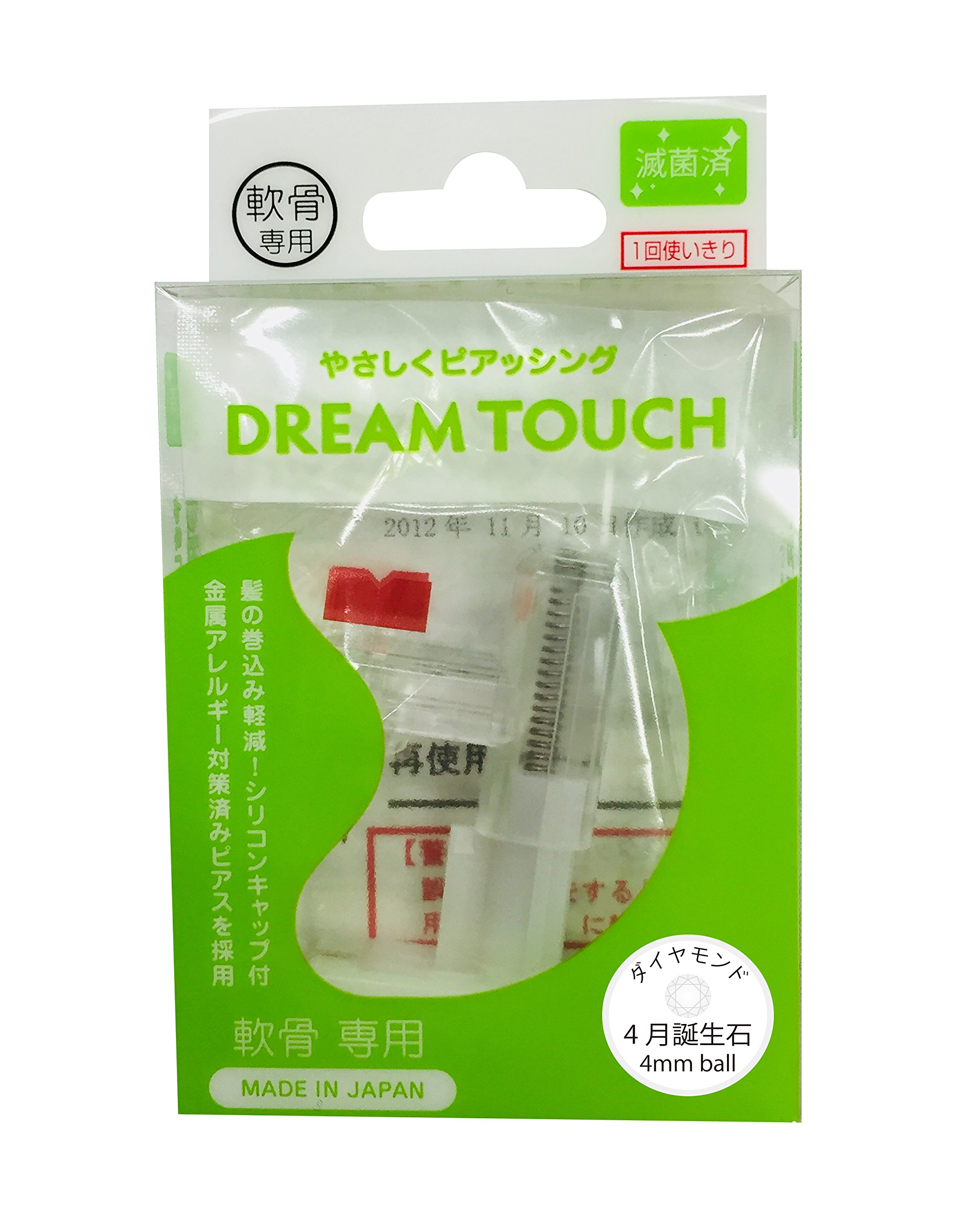 Mua ピアッサー 軟骨用 ドリームタッチ ダイヤモンド ジュエルタイプ 金属アレルギー対策済 Tren Amazon Nhật Chinh Hang 21 Fado Mua ピアッサー 軟骨用 ドリームタッチ ダイヤモンド ジュエルタイプ 金属アレルギー対策済 Tren Amazon Nhật Chinh Hang 21 Fado