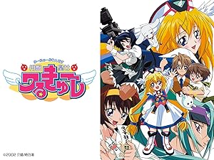 Amazon Co Jp 円盤皇女ワるきゅーレ 緒方恵美 望月久代 鈴村健一 南央美 西村ちなみ 千葉紗子 田中理恵 西前忠久 桃井はるこ 飯塚雅弓 篠原恵美 桑島法子 門脇舞 浅川悠 井上喜久子 うえだしげる 榎戸洋司 Prime Video